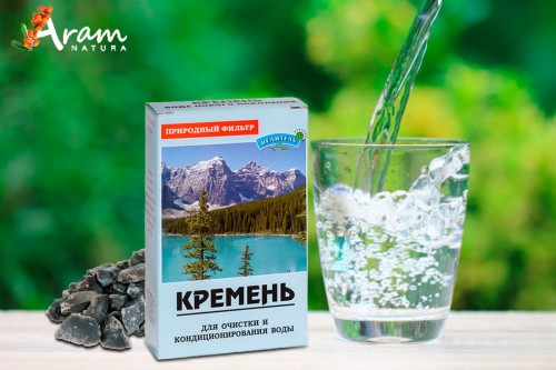 Krzemień czarny kamień do filtrowania i aktywacji wody.jpg