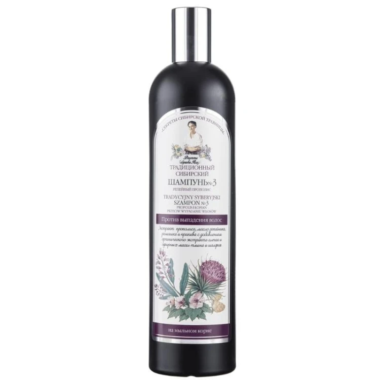 agafia-szampon-nr-3-propolis-lopianowy-550ml.jpg