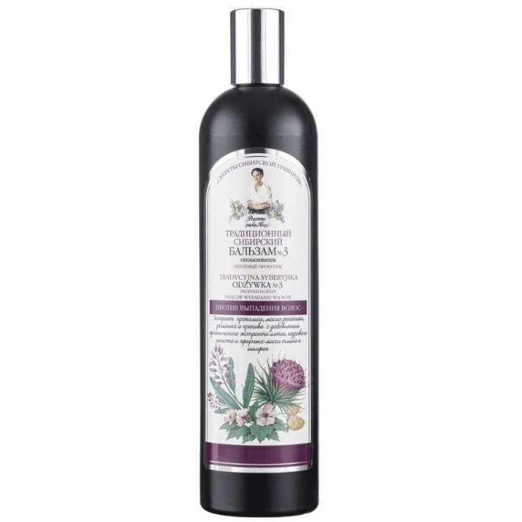 agafia-balsam-nr-3-propolis-lopianowy-550ml.jpg