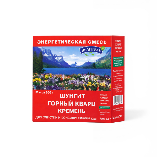 Energetyczna mieszanka - szungit, czarny krzemień, kwarc górski - 450 gram.png