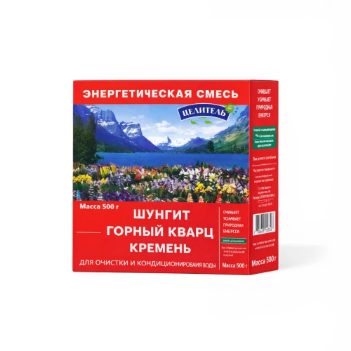Energetyczna mieszanka - szungit, czarny krzemień, kwarc górski - 450 gram