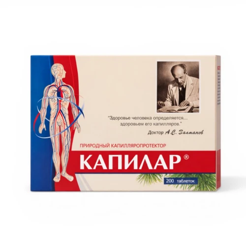 Kapilar – Dihydrokwercetyna na Naczynia Włosowate 200 tabletek.png