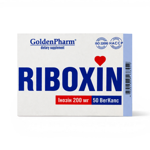 Riboxin Inosine (Inozyna) 50 kapsułek po 200mg.png