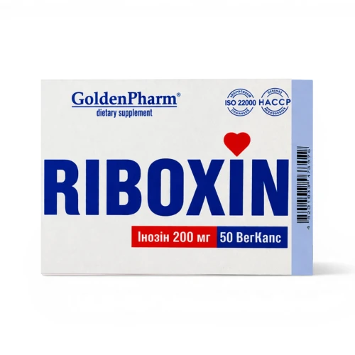 Riboxin  Inosine (Inozyna) 50 kapsułek po 200mg
