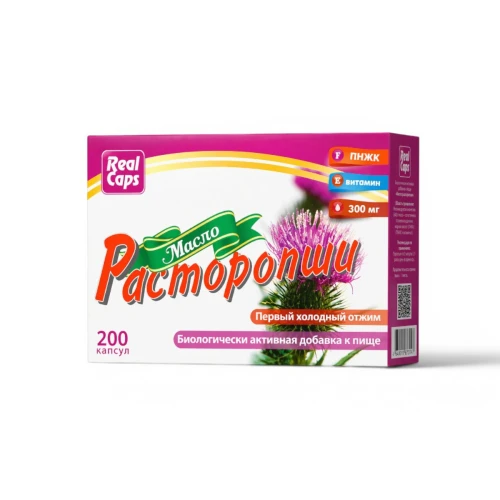 Olej z ostropestu w kapsułkach 200 szt