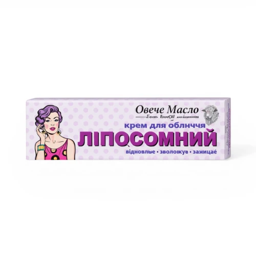 EweOil Krem do Twarzy Anti-Aging z Lanoliną i Retinolem 44 ml