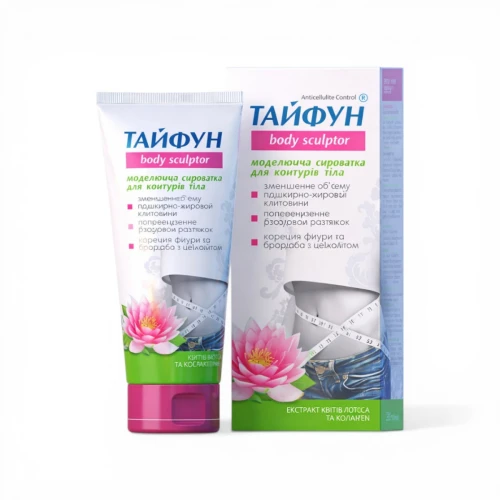 Serum Kolagenowe Na Rozstępy Modeluje Wyszczupla Redukcja Cellulitu 200ml  