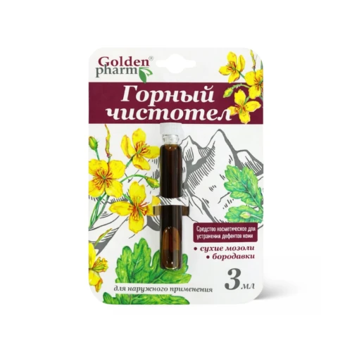 Glistnik Górski Jaskółcze Ziele Кurzajki Brodawki 3ml