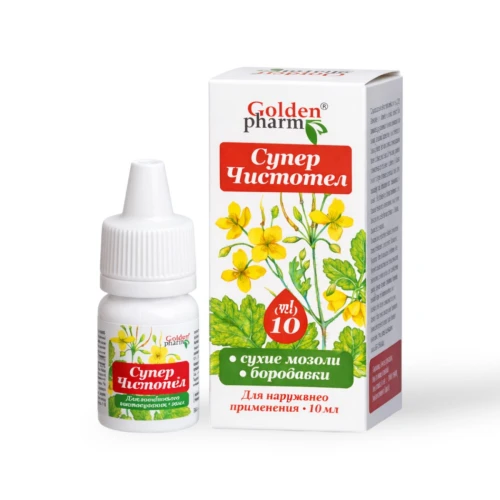 Płyn Glistnik Jaskółcze Ziele na Modzele Kurzajki Brodawki Odciski 10ml 