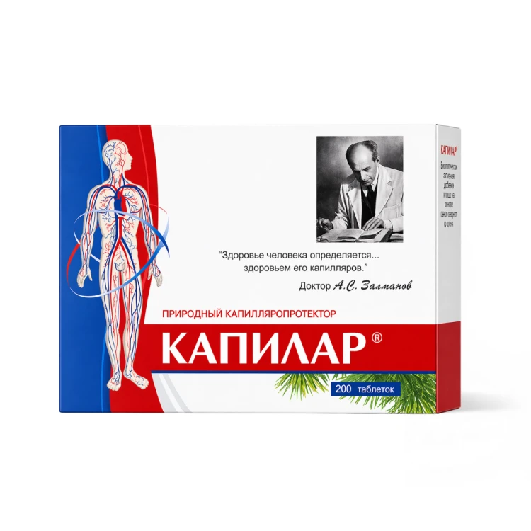 Kapilar – Dihydrokwercetyna na Naczynia Włosowate 200 tabletek (1).png