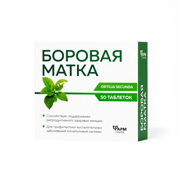 Borowa matka (Gruszynka jednostronna) 50 tabl. 500mg.png