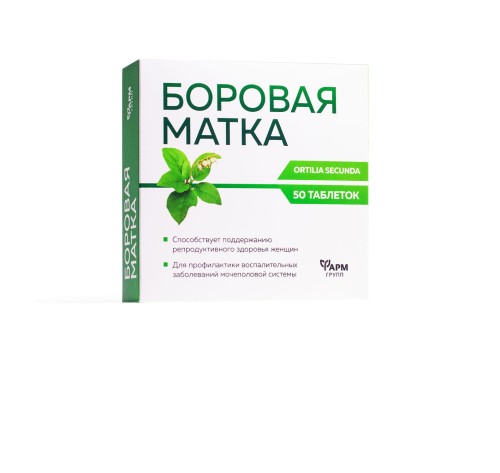 Borowa matka (Gruszynka jednostronna) 50 tabl. 500mg 